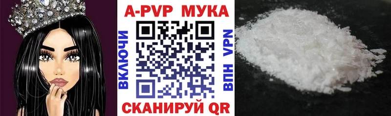 Бошки Шишки Белозерск