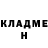 Амфетамин Розовый Kiane