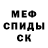 МЕТАДОН мёд Reza Windrunner