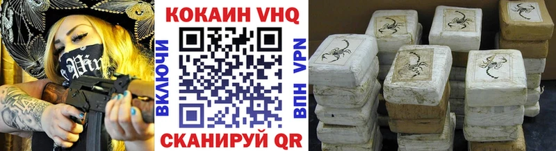 Кокаин Fish Scale  где можно купить наркотик  OMG как войти  Белозерск 