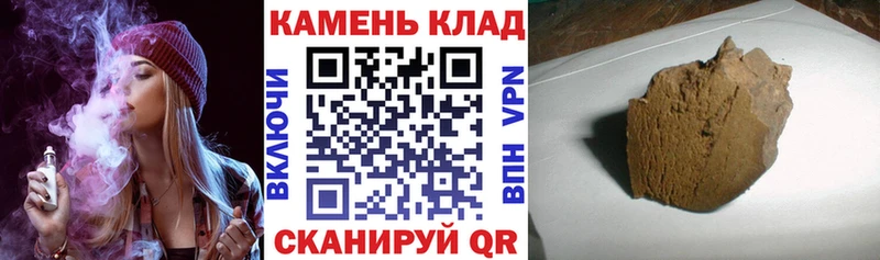 Гашиш AMNESIA HAZE  Белозерск 