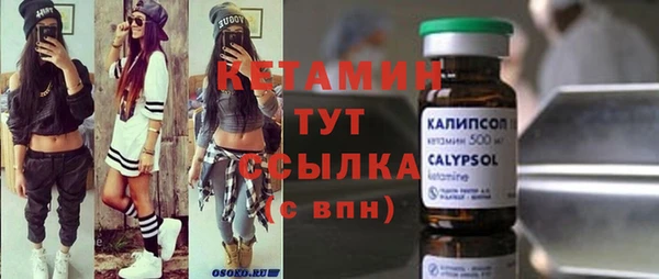 тгк Аркадак