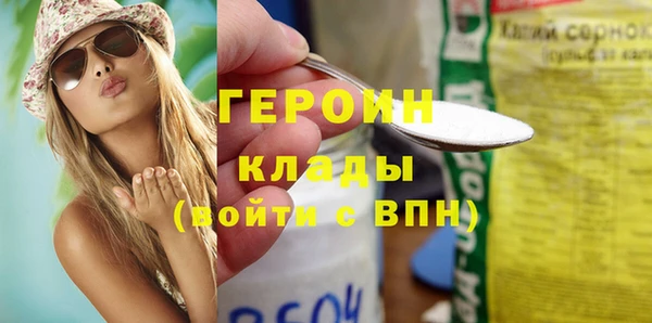 марихуана Протвино