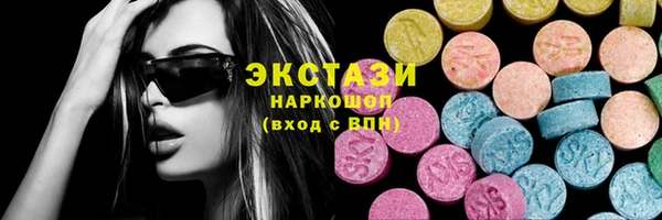 мяу мяу кристалл Армянск