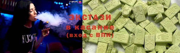 трава Балахна