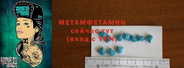 мяу мяу кристалл Армянск
