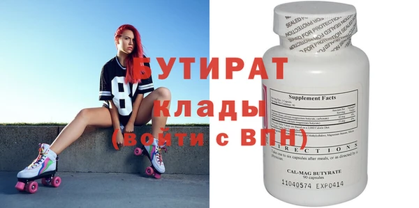 трава Балахна