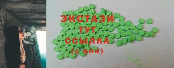 трава Балахна