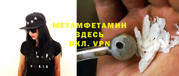 гидра Ростов