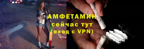гидропоника Арсеньев