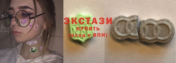 мяу мяу кристалл Армянск