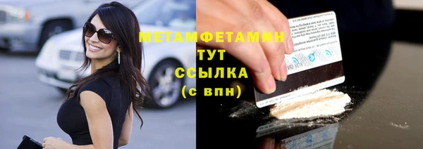 COCAINE Россошь