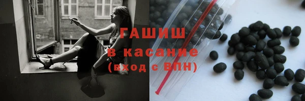 мяу мяу кристалл Армянск