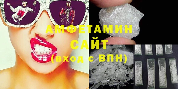 соль ск Баксан