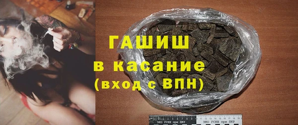 трава Балахна