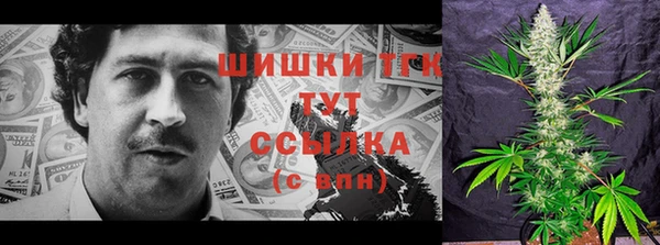 соль ск Баксан
