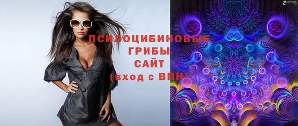 мяу мяу кристалл Армянск