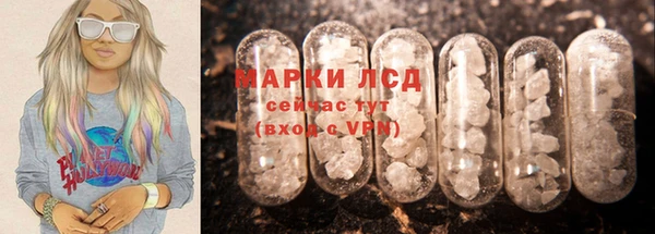 тгк Аркадак