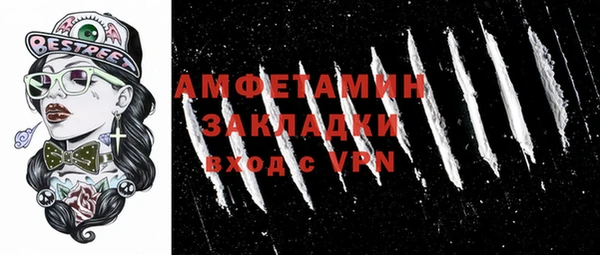 spice Балабаново