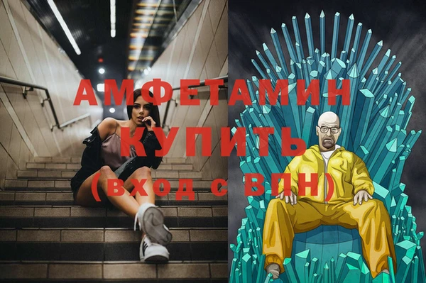 мяу мяу кристалл Армянск