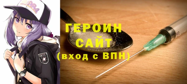 трава Балахна