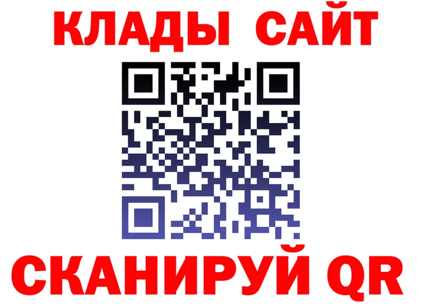 КЕТАМИН VHQ как войти это kraken Белозерск