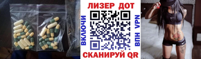 ЛСД экстази кислота Белозерск