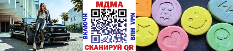 купить наркотики сайты  мега зеркало  MDMA VHQ  Белозерск 