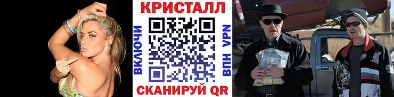 блэк спрут рабочий сайт  Белозерск  Метамфетамин винт 