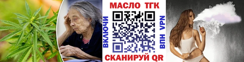 даркнет сайт  Белозерск  Дистиллят ТГК жижа 